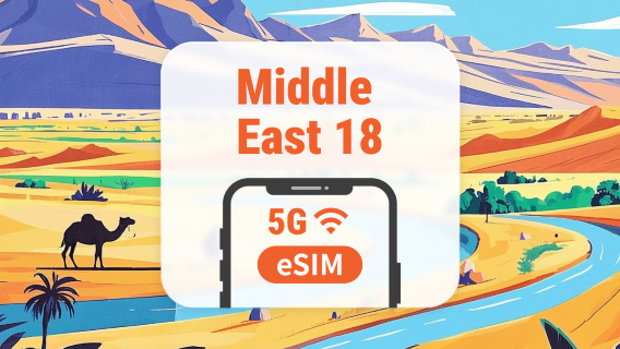 Middle East 18 Countries 5G eSIM | All AI & TikTok | 1–30 Days | QR Code