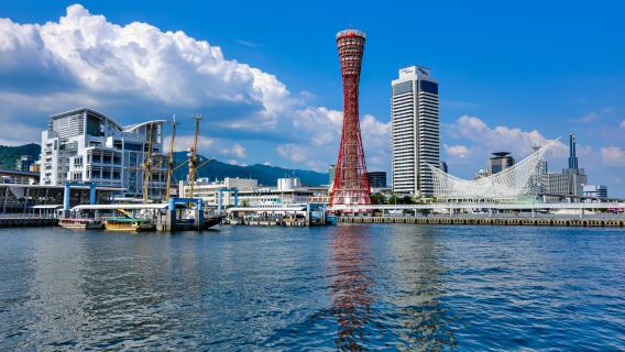 Lawatan sewa peribadi sehari Osaka Kobe | Terokai kawasan kejiranan eksotik, nikmati mata air panas tradisional Jepun dengan lawatan sewa peribadi