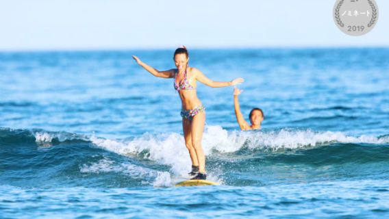 Okinawa Surfside Service Haisai