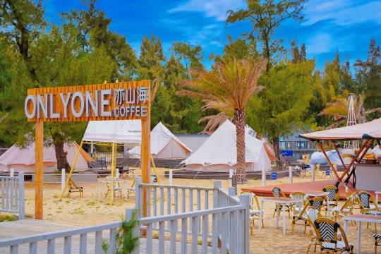 Shenzhen ONLYONE Yishanhai Coffee·Overnight camping [sea view air-conditioned tent + outdoor table and chairs + can accommodate 2-4 people]
