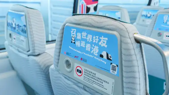 香港機場快綫電子車票【官方直簽 二維碼入閘】