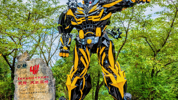 충칭 무릉 천생삼교(우룽톈성싼차오)+용수협: 카르스트 지질 경관 체험 독립단체 당일 치기 여행