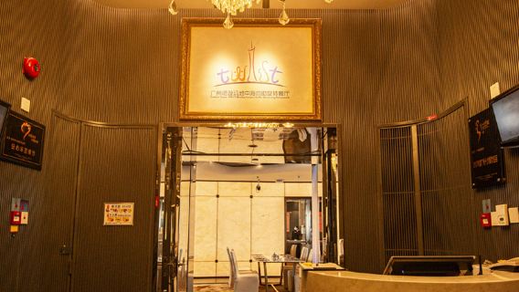 Ресторан с вращающейся платформой в Гуанчжоу|Сюаньцзи Средиземноморье|Шведский стол