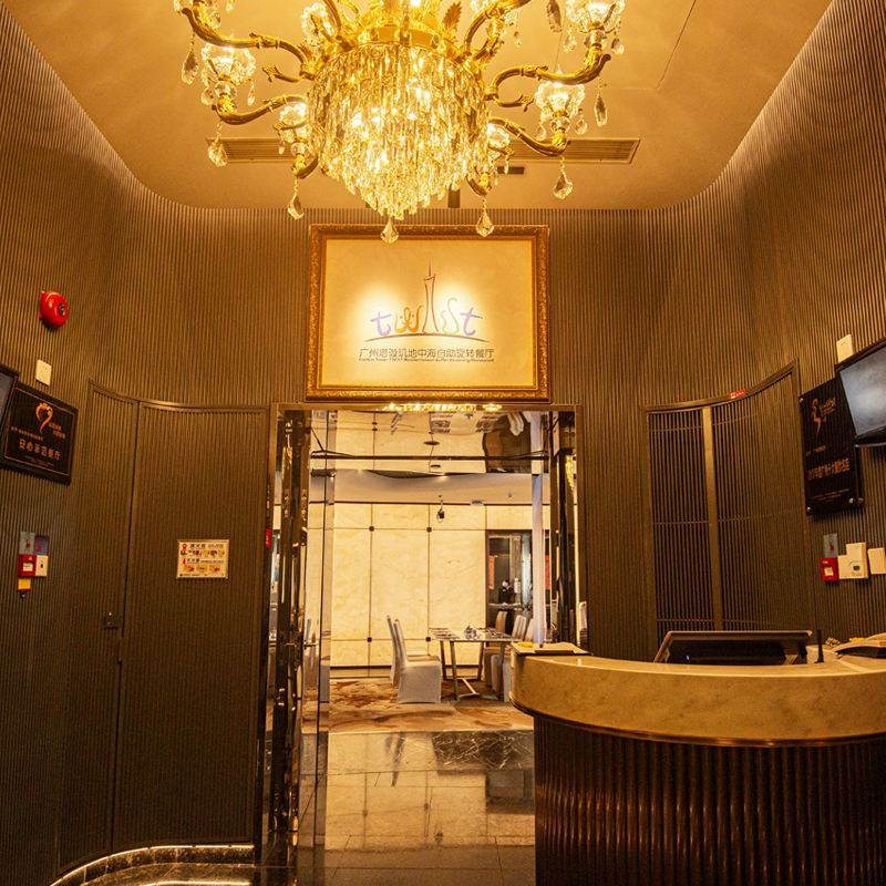 ร้านอาหารหมุนได้ที่หอคอยกว่างโจว|ซวนจี เมดิเตอร์เรเนียน|บุฟเฟ่ต์