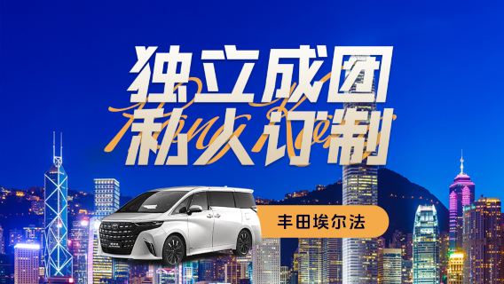 珠海接駁巴士