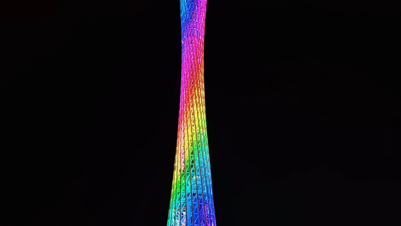 Guangzhou Chen Clan Ancestral Hall, Whampoa Military Academy Memorial Hall, Canton Tower (exterior view), Baiyun Mountain Chinese join-in 1-day tour (Pearl River Night Cruise optional)