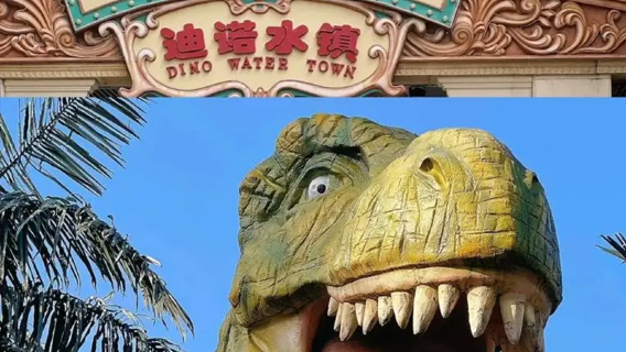 恐龍園尖叫 + 青果巷賞古，常州 1 日歡樂行