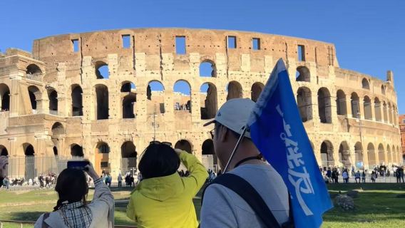 【結伴友】羅馬競技場+古羅馬廣場2.5小時普通話持證官導講解