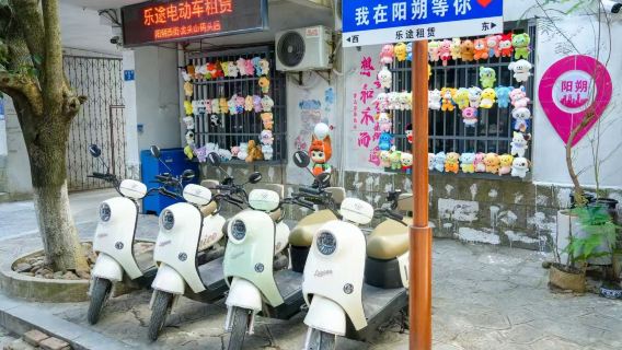 Yangshuo Letu Sewa Kereta Elektrik ▎Skuter Elektrik Kecil ▎Ambil Kereta Berhampiran Jalan Barat atau Pangkalan Sungai Li ▎Perkhidmatan Pengangkutan ke Pangkalan untuk Ambil Kereta ▎Letu Sewa Kereta