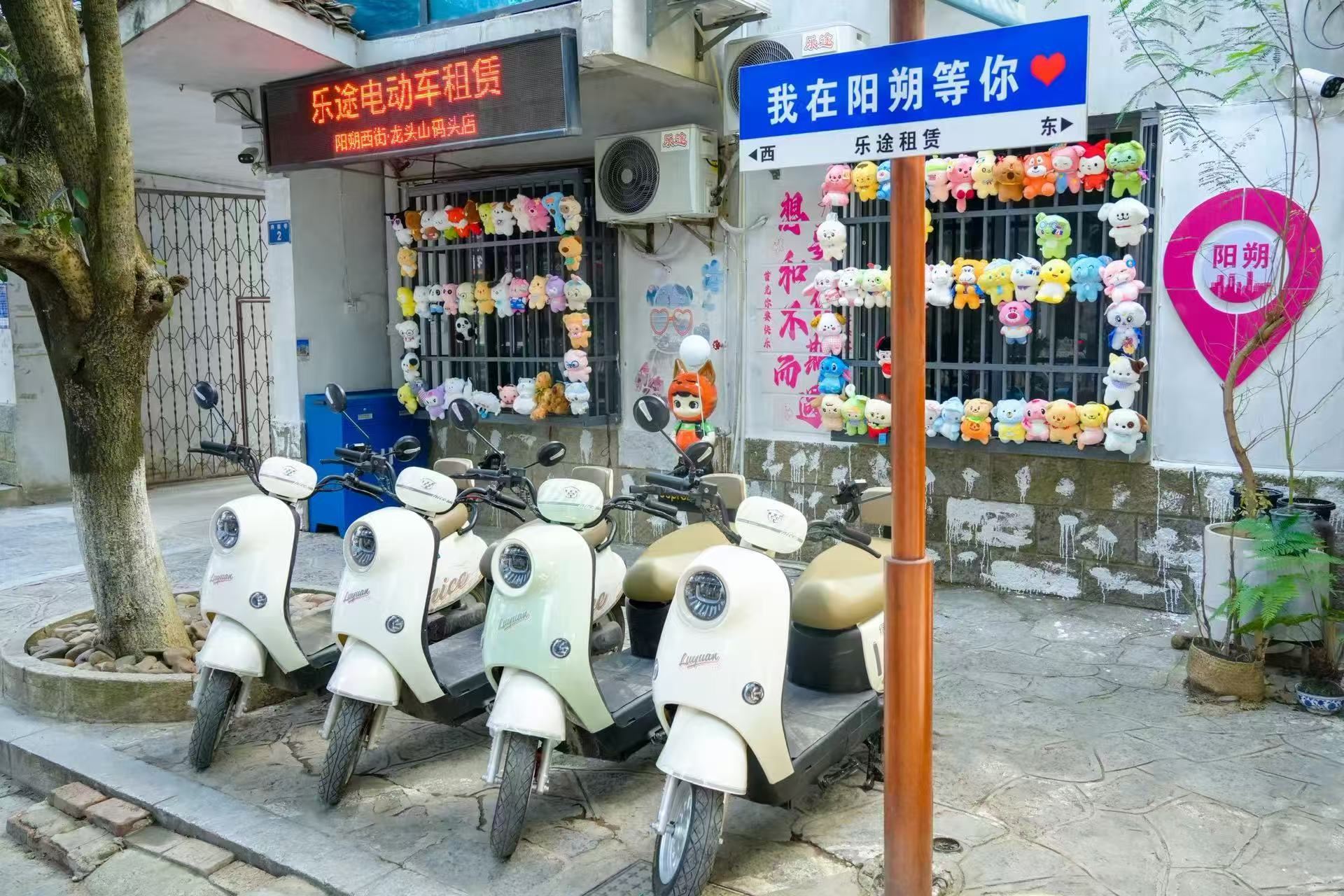 Yangshuo Letu E-Bike Rental ▎Electric Scooter Rental ▎Pick Up Near West Street or Li River Scenic Area Pier ▎Pier Pickup Service ▎Letu Car Rental