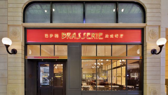 [Ưu đãi Tết] Gói ẩm thực ưu đãi dành cho 1 người tại Nhà hàng Pháp Parisian Ma Cao (Chỉ áp dụng từ ngày 14-22/2)