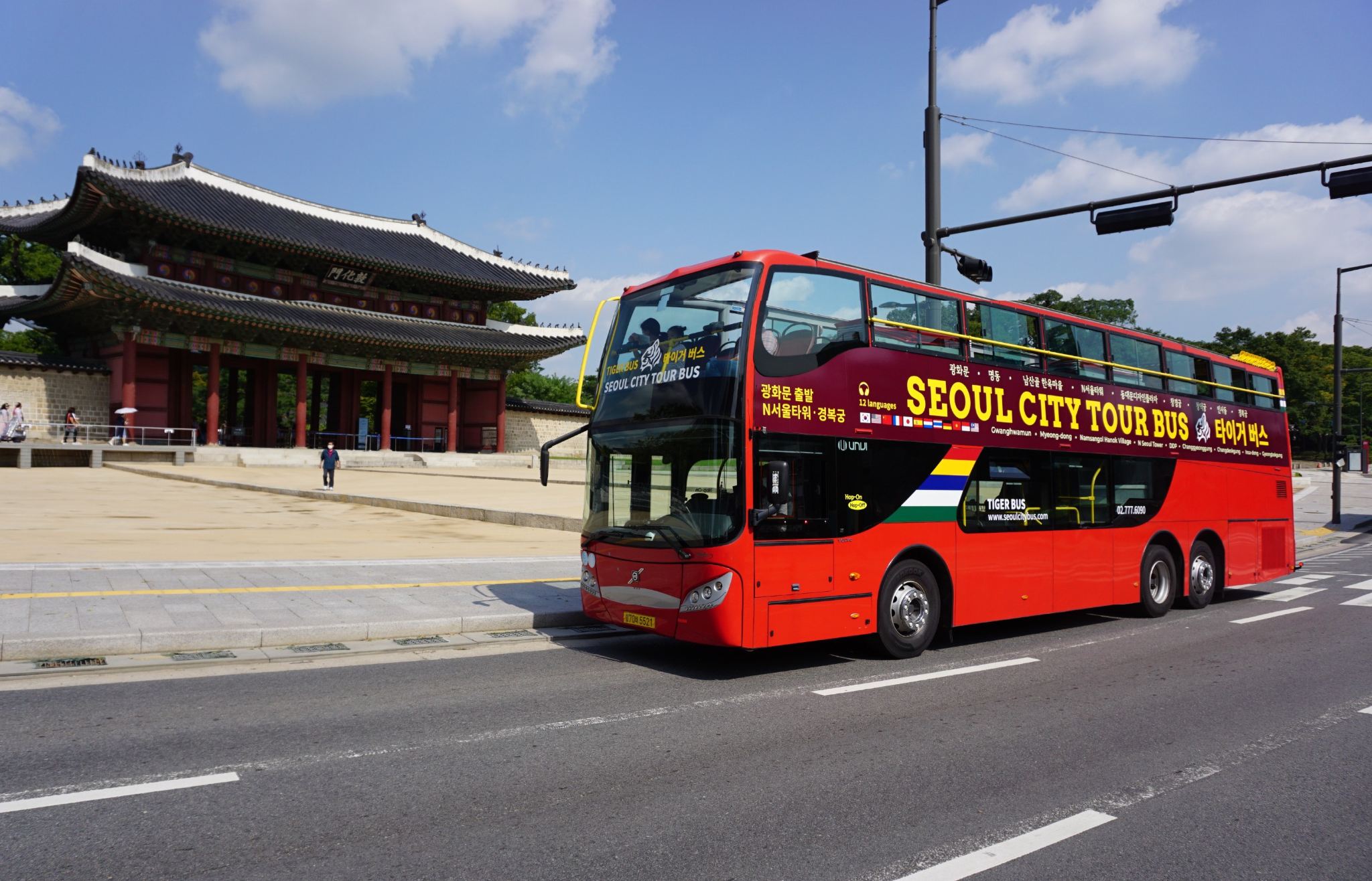 Seoul Downtown Namsan Palace Hop-On Hop-Off Bus Tour - Meet at Gwanghwamun Station Ticket Office