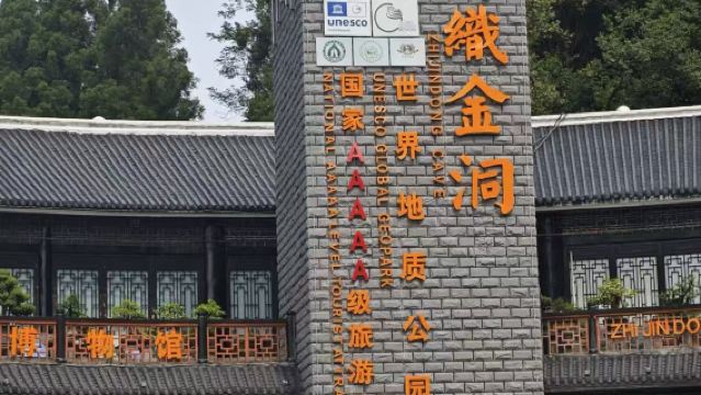 Lawatan sehari bas ulang-alik Gua Zhijin, Guizhou