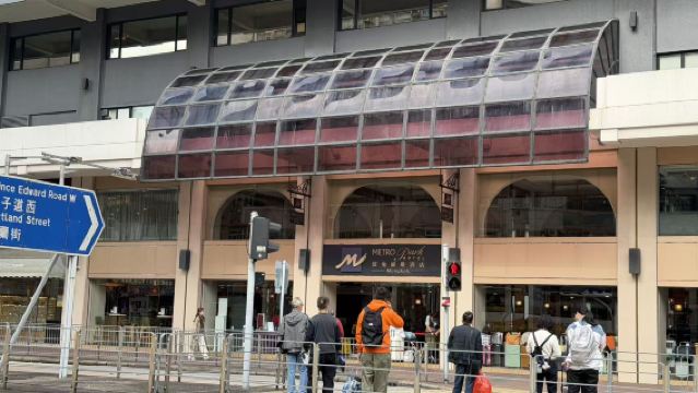 Гонконг - Макао|Отель Metropark Hotel Mongkok в Гонконге — MGM Cotai в Макао (через мост Гонконг-Чжухай-Макао) [Международный бизнес-трансфер с фиксированным расписанием]