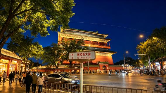 Beijing: 3-Hour Guided Small Group Night Tour of Beijing Landmarks