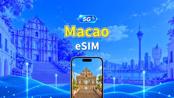 Macao 5G eSIM | Daglig/total datapakke | 1–30 dage | 24-timers fakturering | QR-kode