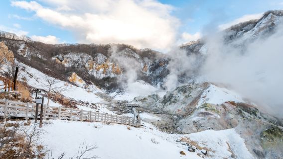 [Garantierad Avgång] Noboribetsu + Lake Toya + Lawson Niseko Hirafu dagstur från Sapporo