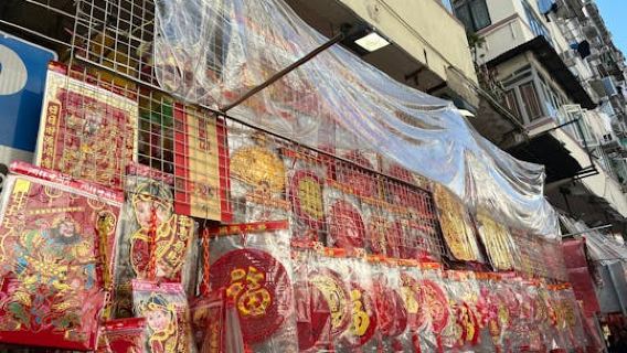 Aftertaste of Sham Shui Po with public transportation