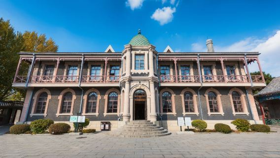 Memories of Spring City - Puppet Manchukuo Imperial Palace + Changchun Film Studio Site Museum + No. 54 Cultural and Tourism Special Train Changchun one-day tour