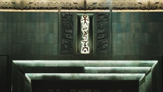 安陽日遊