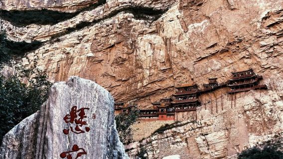 大同懸空寺+應縣木塔 包|共乘一日遊可訂製免費接駁遊玩不限時