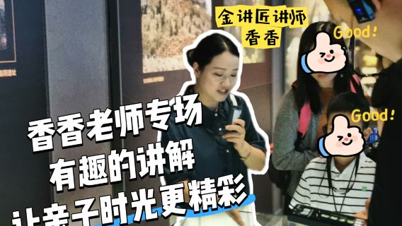 GuiyangTours