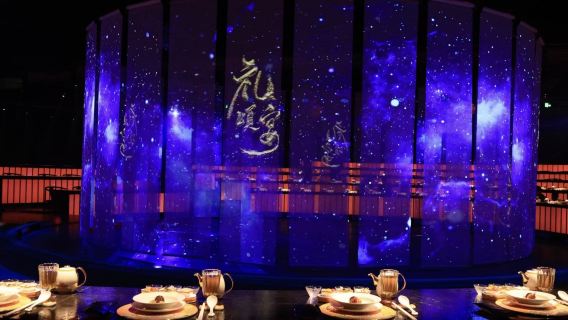 Lisong Banquet - Dali Palace Feast