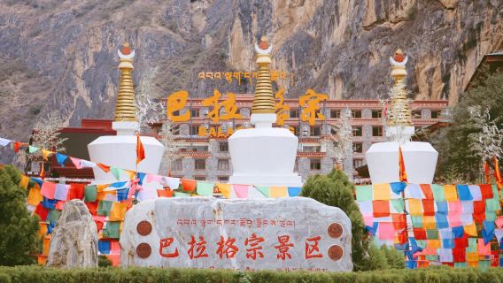 Tour privado nocturno al amanecer dorado de la montaña nevada Meili (Meri), el templo Feilai y la aldea Benzilan