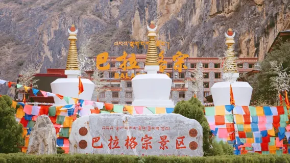 Khu thắng cảnh Shangri-La Balagezong (Balog Zon) Tour riêng