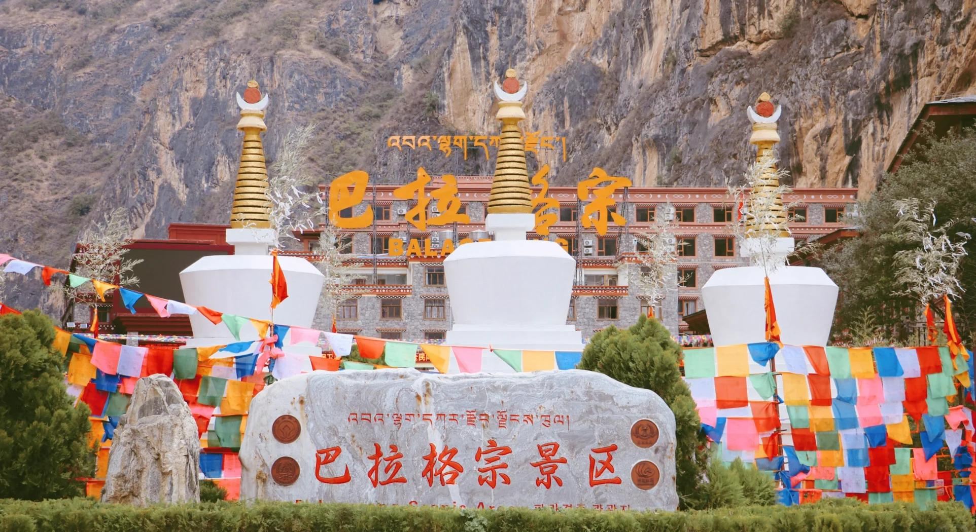Meili (Meri) Sneeuwberg Gouden Zonsopgang, Feilai Tempel en Benzilan Dorp Privé groepstour