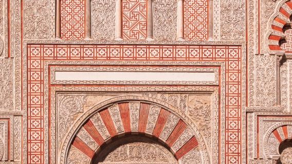 กอร์โดบา: ทัวร์เดินชมสถานที่และเล่นเกมหาของด้วยตนเอง