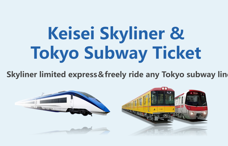 [Official Ticket] [Special Package] Narita Airport Express - Keisei Skyliner Ticket + Tokyo Metro Subway 24/48/72-hour Pass
