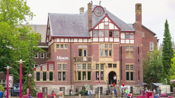 Moco 박물관 + 홍등가 + 대마박물관 당일 치기 여행