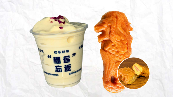 Pacchetto: Durian Mousse + Coda di leone al formaggio e prosciutto