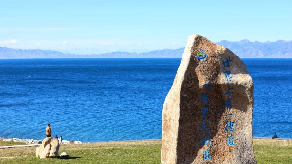 Lawatan Sehari Kumpulan Kecil di Sekitar Ili + Yining