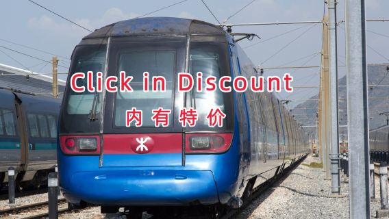 [Officiële aanbieding] Hongkong luchthavenexpreslijn direct naar meerdere haltes in het stadscentrum (QR-code direct te gebruiken, geen ticket inwisselen nodig)