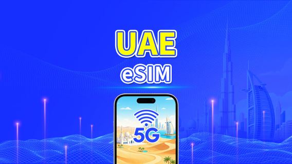 United Arab Emirates 5G eSIM | AI & TikTok Ready | Daily/Total Data Package | 24-Hour Billing | 1–30 days | QR Code