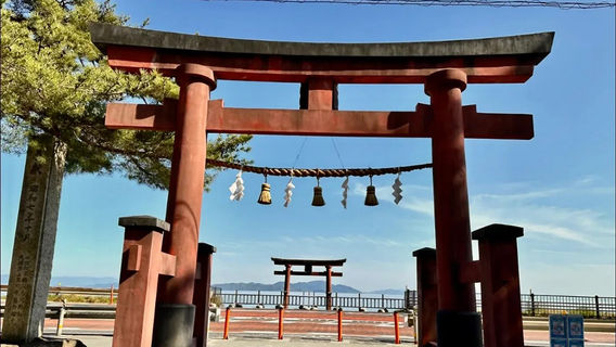 大津市日遊
