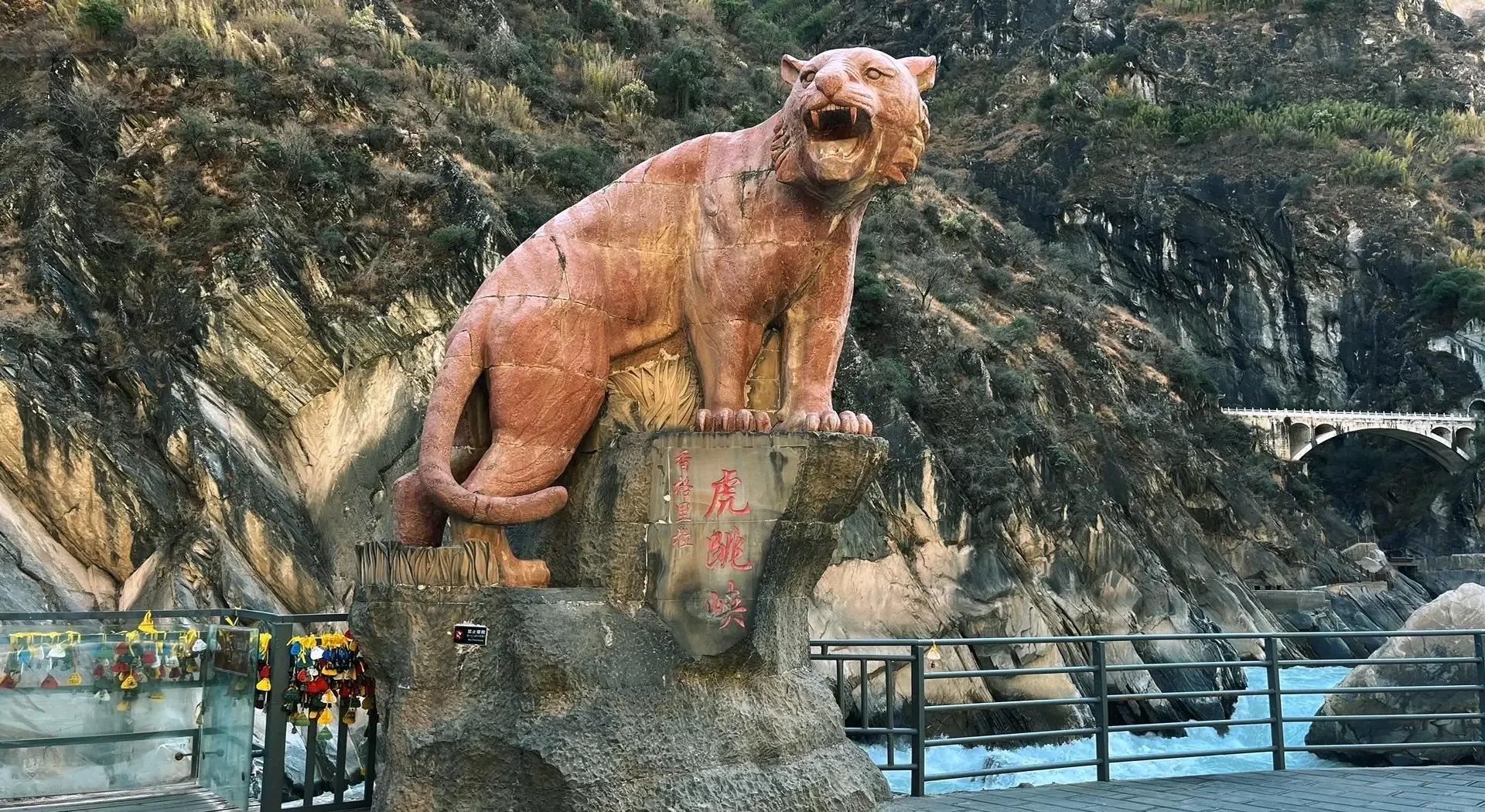 ทัวร์วันเดียวแชงกรีลา - ช่องแคบเสือกระโจน + ภูเขาหิมะฮาบา + เมืองโบราณดุกซง + ทะเลสาบน่าปา