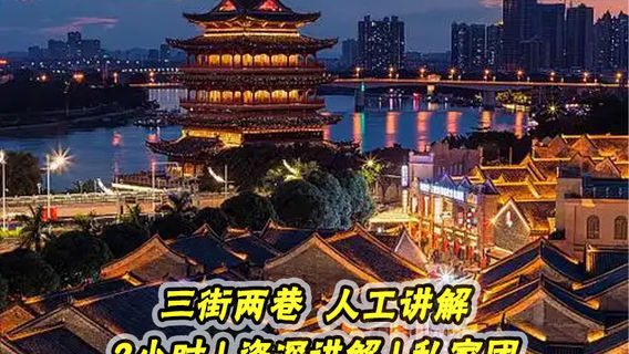 南寧日遊