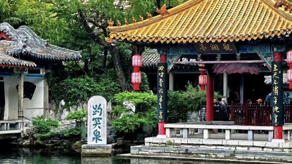 濟南趵突泉+五龍潭+大明湖乘遊船+曲水亭街+百花洲拼團一日遊