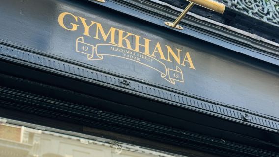 英國倫敦Gymkhana網紅餐廳代訂位