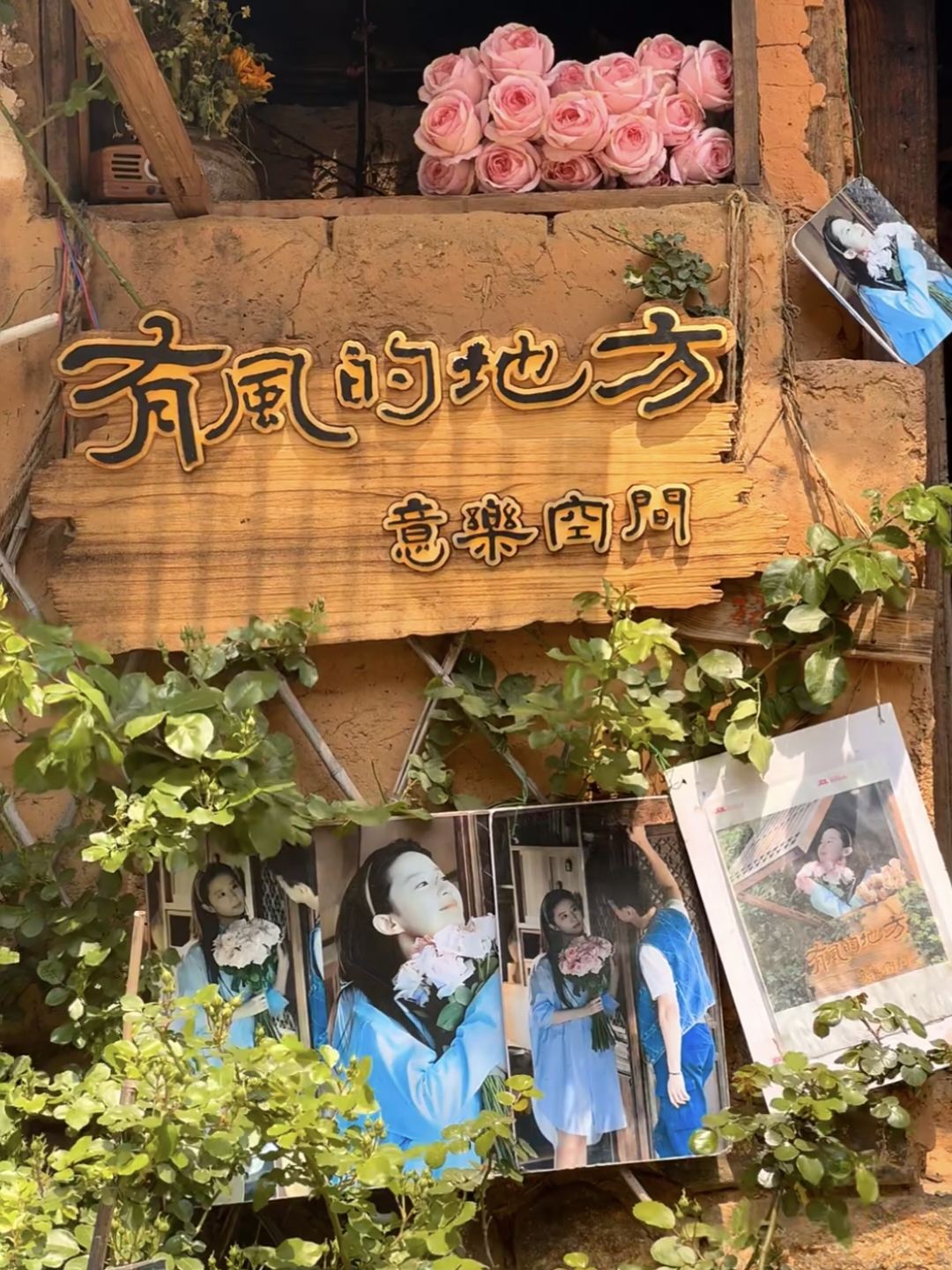 ¡Vamos al patio con brisa! Sé "Xu Hongdou" por un día y reparte habichuelas.