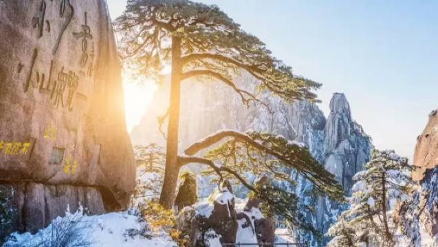 ทั่วมณฑลอานฮุย - เหอเฟย, หวงซาน, ฉูโจว | ไกด์นำเที่ยวภาษาจีน/อังกฤษ (สำหรับภาษาอื่นกรุณาติดต่อฝ่ายบริการลูกค้า) | ล่ามงานแสดงสินค้า | ล่ามศึกษาดูงานธุรกิจ | บริการเหมารถท่องเที่ยวแบบกำหนดเอง