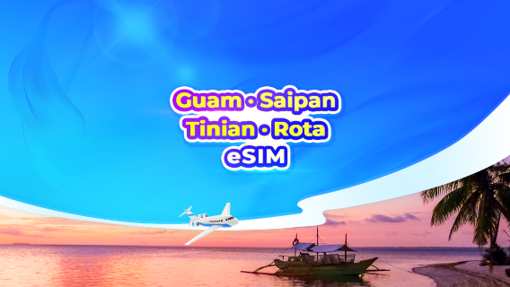 Guam/Saipan/Tinian/Rota 4G eSIM | Paket harian | Penagihan per 24 jam | Kode QR