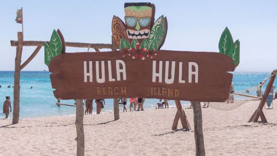 Ταξίδι με Βάρκα στο Νησί Hula Hula της Χουργκάντα με Ημέρα Καταδύσεων