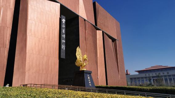 雲南省博物館人員導覽【大笙說品牌簽約老師帶您走進雲滇文化/含門票/精品小團/含耳麥/天天發團】