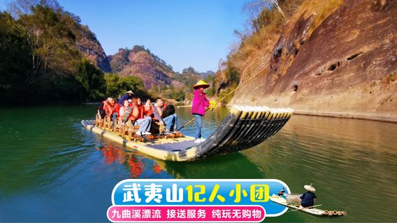 資溪日遊