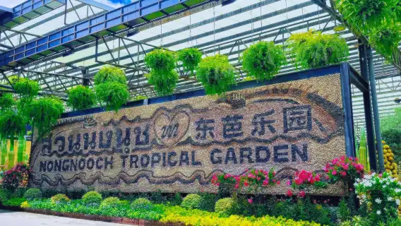 【可選真理寺/芭堤雅大象村/海灘】東芭樂園+四方水上市場一日遊