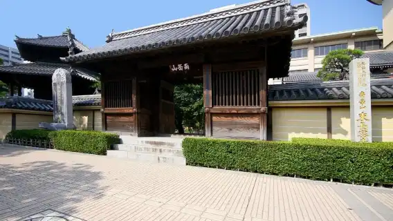 Fukuoka: Hakozaki Shrine, Tocho-ji Temple, & Ohori Park Tour